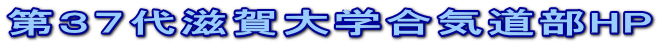 ��R�V�㎠���w���C����HP 